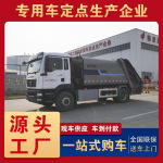 重汽汕德卡电动压缩垃圾车 大型垃圾收集转运车 新能源压缩垃圾车