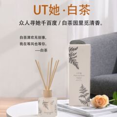 本物の UT 彼女クチナシアロマテラピー家庭用無火アロマセラピー車の空気浄化白茶植物芳香剤