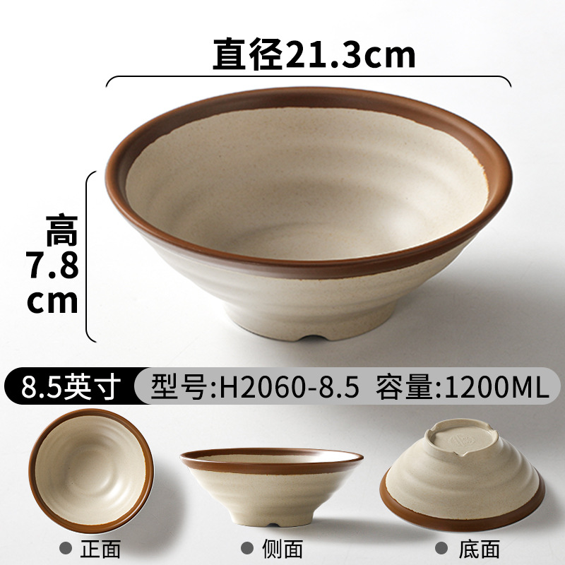 H2060-8.5