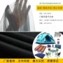 丝光条纹户外涤纶布料