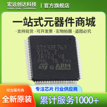 STM32F767VIT6 LQFP100 ԭ�b��ƷSTM32F7 ΢������IC 32λ 216MHz