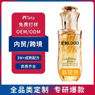 Manufacturer Customized Camellia Moisturizing Anti-Wrinkle Repair Essence Oil Firming Light Lines Repair Oem Processing