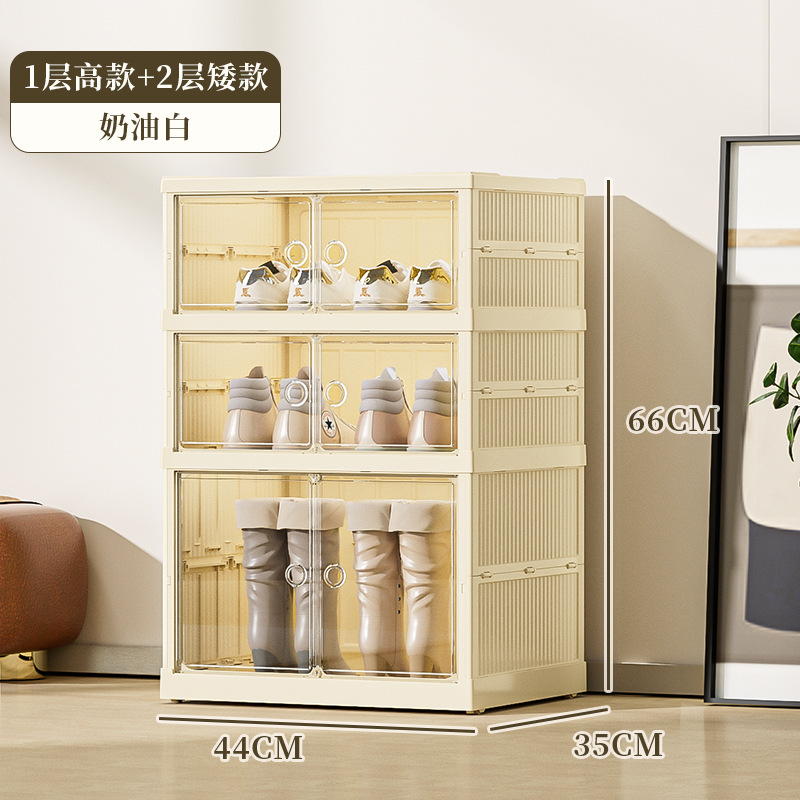 두 줄, 하나는 높고 하나는 짧음(신발 4켤레 + 부츠 2켤레 수용 가능)