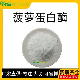 ���}����ø120�fu/g  ���}��ȡ��ˮ��ʳƷ/���yƷԭ�Ϸ� �S�Ұ��]