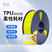 TPU�Ĳ�93D��ӡ�Ĳ�98AL�۰����ߏ�������ܛ�z�����m�Ä���