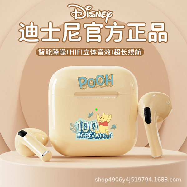 Disney
