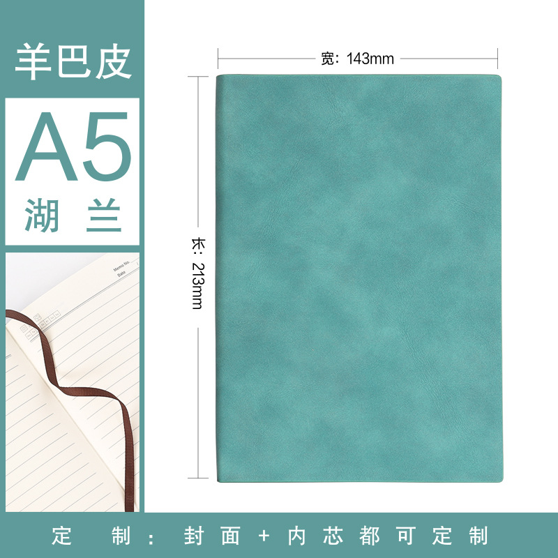 A5 양바 레이크 블루