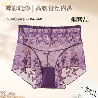 雯奴夏季薄款高腰蕾丝亲肤提臀透气舒适无痕性感大码三角女士内裤