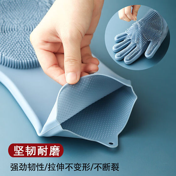 Silicone gloves kitchen durable waterproof gloves brush bowl artifact decontamination cleaning non-slip multifunctional gloves wholesale
