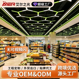 LED支架灯;LED日光灯;工矿灯