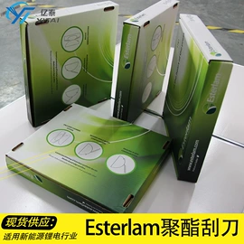 打样机;刮墨刀;印刷耗材