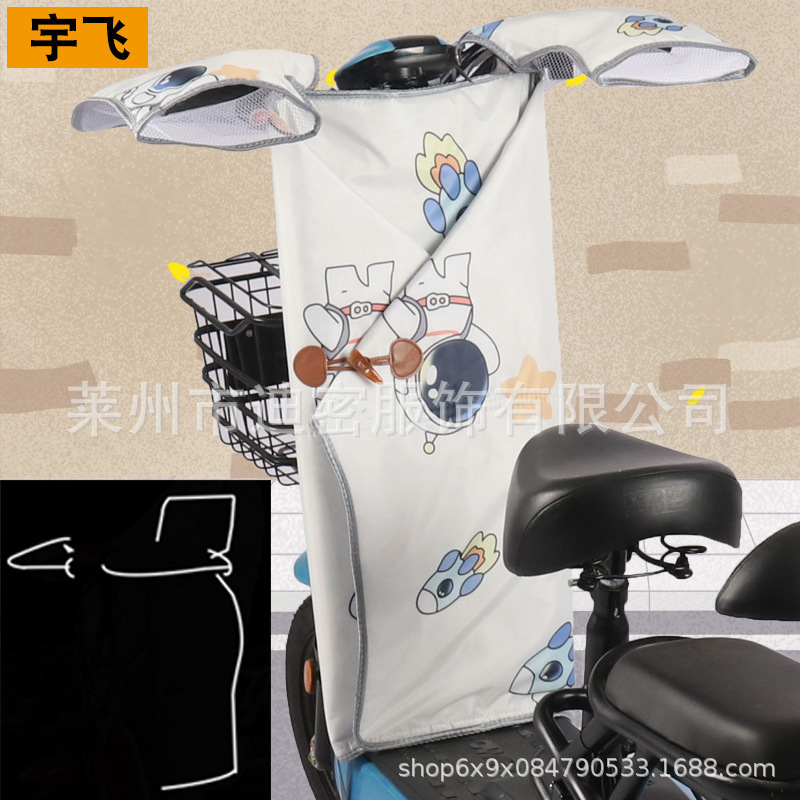 Electric Vehicle Windshield Cover, Summer Split Thin Model, Electric Motorcycle Sunshade, Waterproof and Windproof, Suitable for All Seasons
