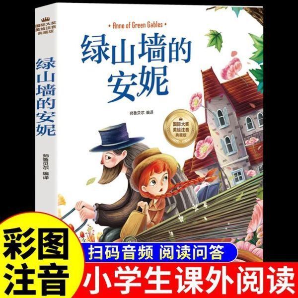 ジェーン・エアと唐詩三百首、本物の本、9 年生向けの古典読書、課外読書の推奨事項|undefined