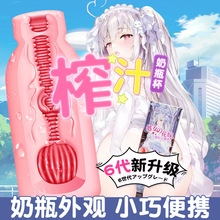 ��Ʒ̎Ů��ƿ�w�C��������ο������������Ȥ��Ʒ��y���P�๦��