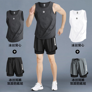 Fitness Clothes Men's Summer Shorts Vest Running Equipment Track and Field Marathon Basketball Training Quick-Drying Sports Suit