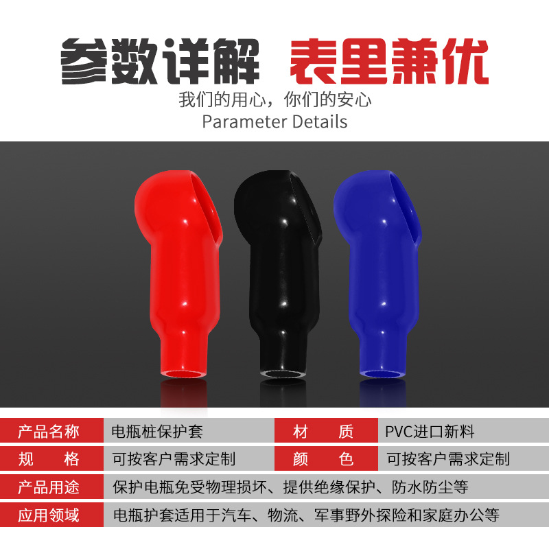 ����ֱ�� �̶�����������������������ͷ���׼Ӻ�PVC�̶�����