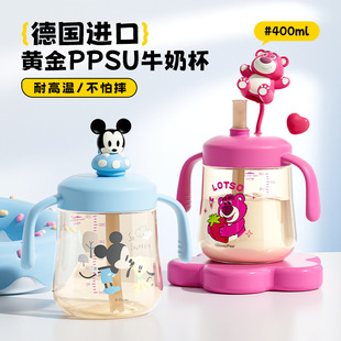 Dis. NI milk cup PPSU drinking cup with handle children's cup with suction tube cup summer scale drinking cup for babies