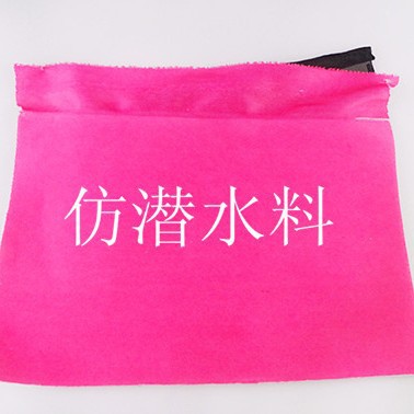 义乌复合材料长期供应SBR潜水料 仿潜水料 杯套电脑包材料卷材