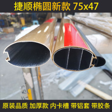 捷顺道闸杆停车场道闸栏杆椭圆胶条防砸直杆小区门卫栏门禁起落杆