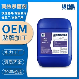 多用途清洁剂;其他工业用清洗剂;家居清洁护理