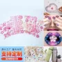 亚克力跨境水钻保温杯贴纸