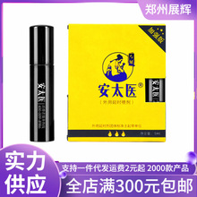 ��̫�t����1mlԇ���b���ӏ���F��������Ȥ����Ʒ�r�t����F��