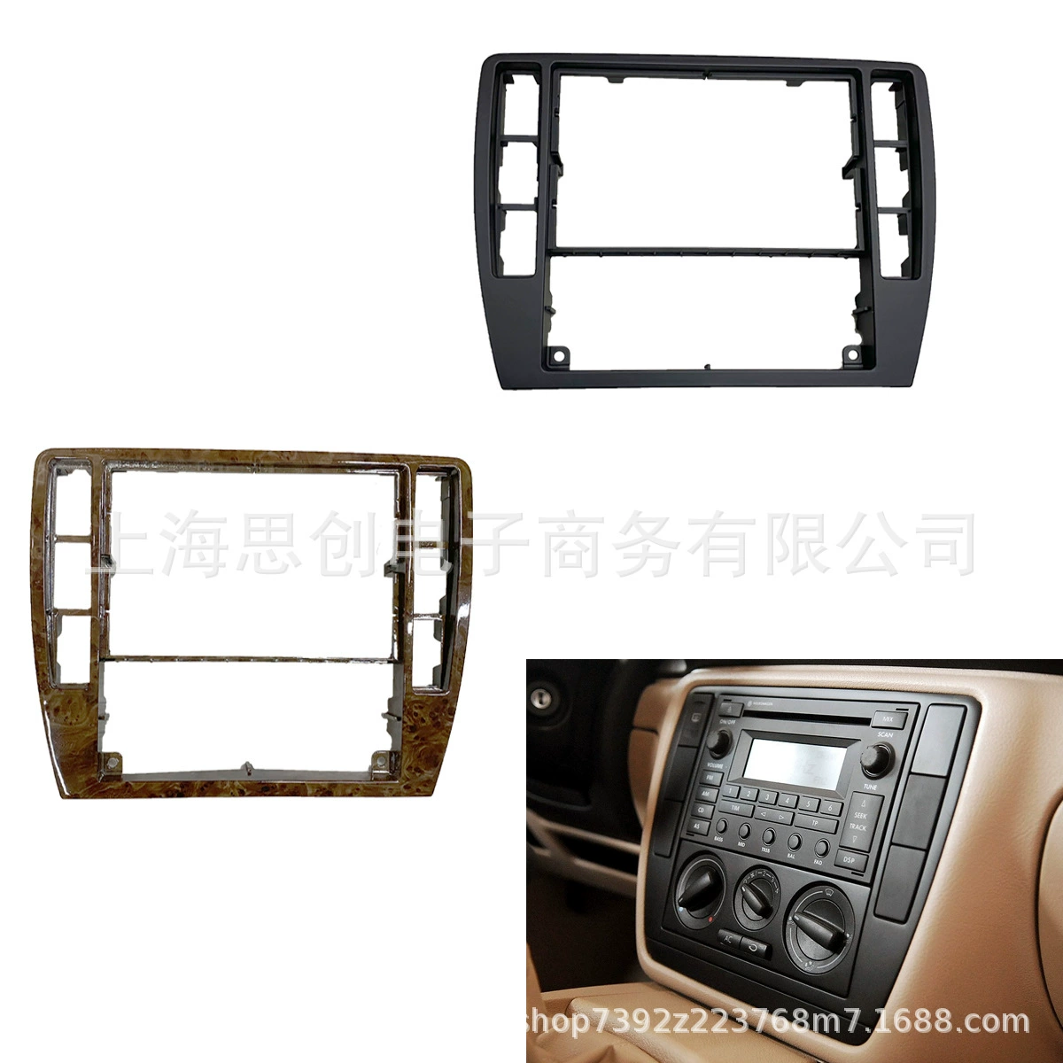 Средняя декоративная рамка из черного красного дерева, приборная панель, Центральная декоративная рама, подходит для Volkswagen Passat B5 3B0858069