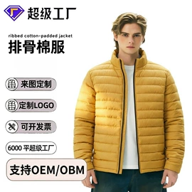 男式夹克;户外皮肤衣/防晒衣;男式T恤