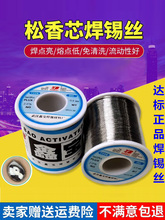 ���a�z�߼��ȵ͜غ��a�z����о���a��63%0.8/1.0/0.5�o�U���U�a�z