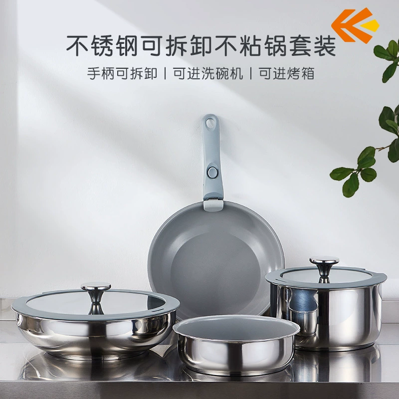 (Cross-border trading), removable universal handheld set stainless steel