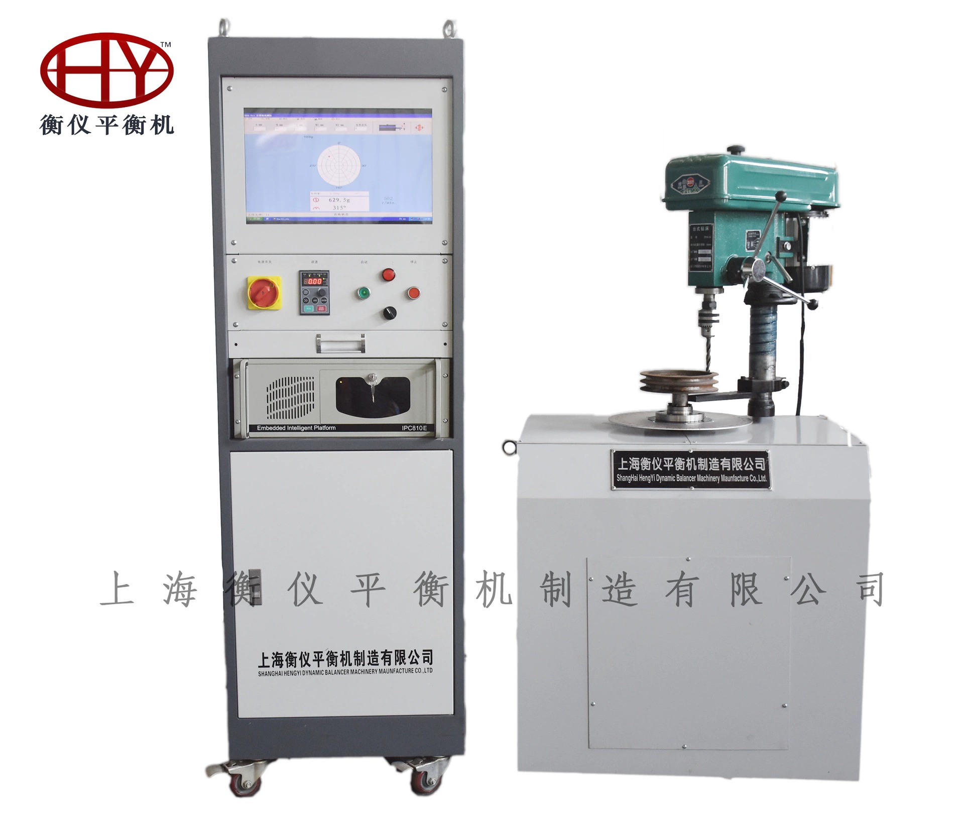 Вертикальный балансировочный станок. Балансировщик маховика. Балансировщик колес. Балансировщик пильного диска. Балансировщик крыльчатки водяного насоса.