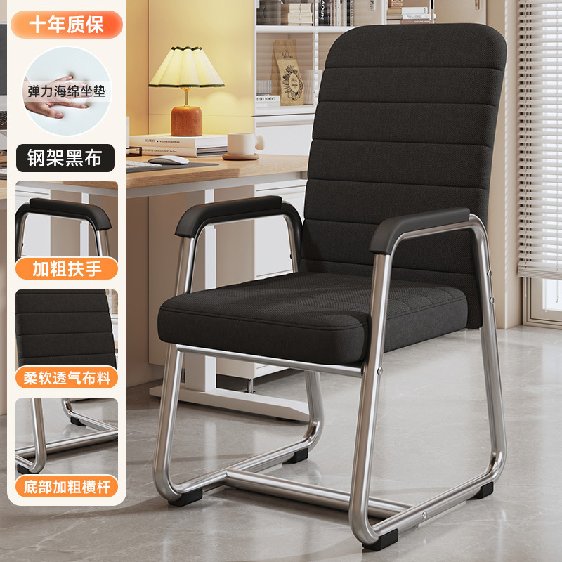 silla de computadora para el hogar confortable asiento de mahjong respaldo sala de reuniones silla de oficina dormitorio estudio taburetes