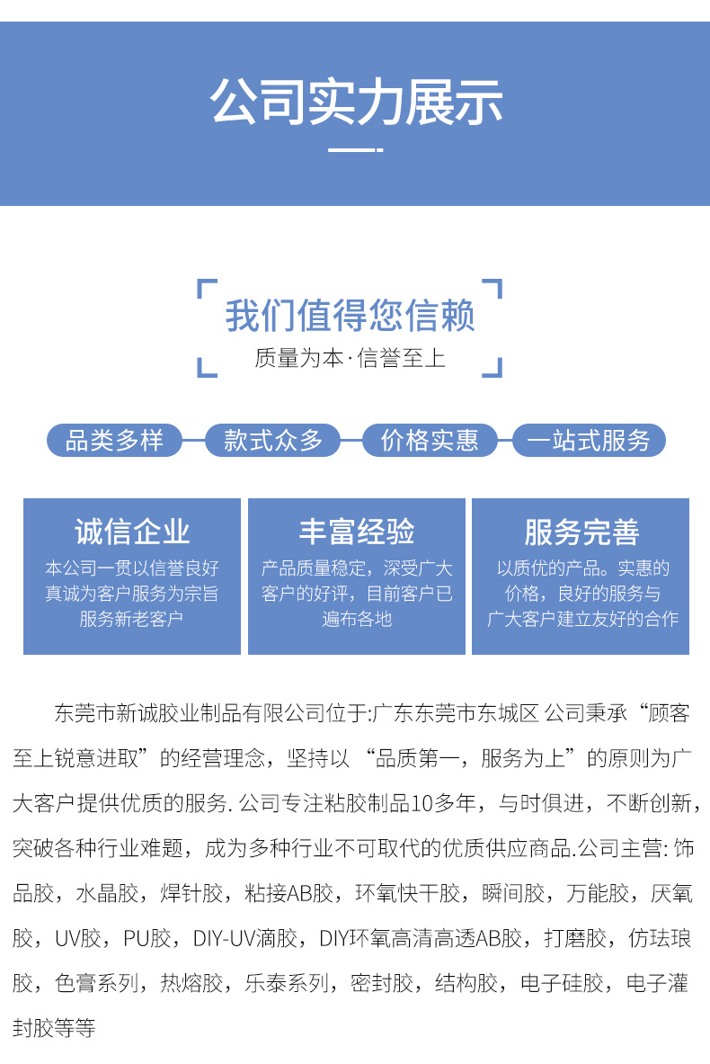 详情页---副本_21