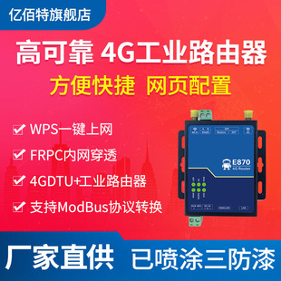 ȫ�Wͨ4G�D��̫�W4G�DWiFi �o��·���� QOS���ع��� һ�I�ϾW