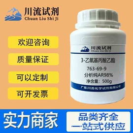 分析试剂;其他化学试剂;通用无机试剂