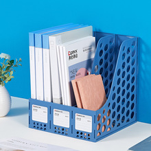 齐心 资料架（三格）黑/蓝/灰文件框文件架办公室桌面书架