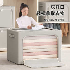 牛津布整理箱家用可折叠收纳用品布艺百纳箱有钢架开学宿舍收纳箱