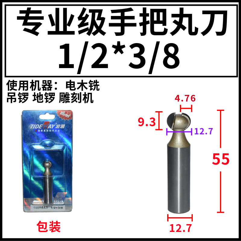 TIDEWAY˳רҵְ赶Բ͹ߵ