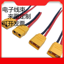 XT90늳ز��^���XT60H��ĸ�Ӿ���ģ�B�����Դ�Ӿ�늄Ӳ�܇XT30