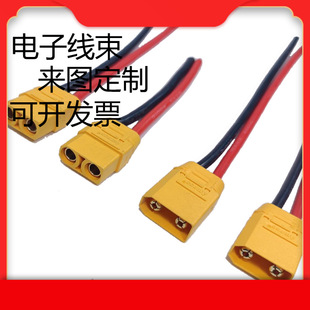 XT90늳ز��^���XT60H��ĸ�Ӿ���ģ�B�����Դ�Ӿ�늄Ӳ�܇XT30