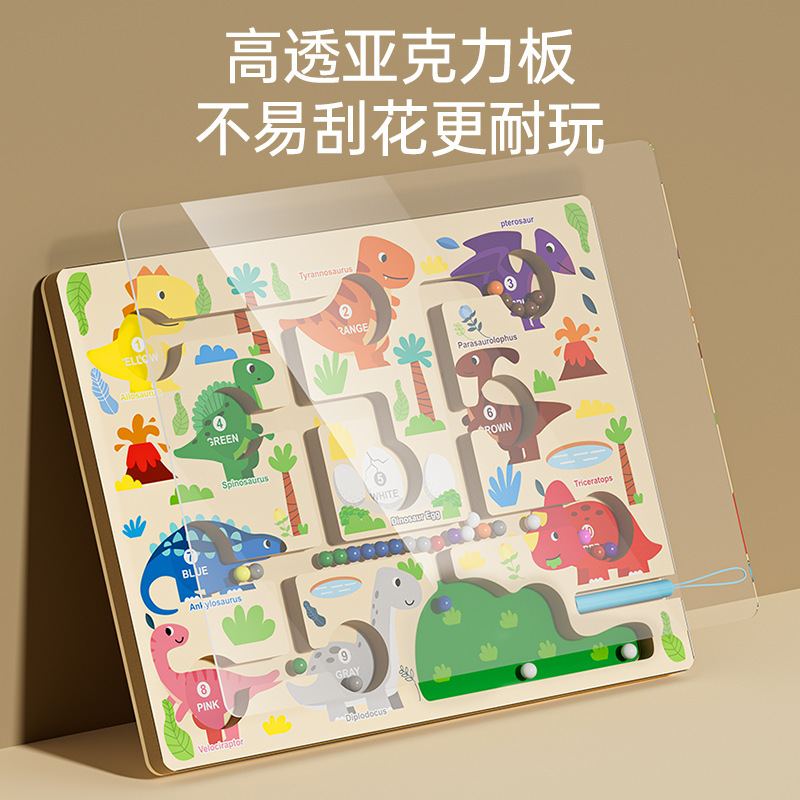 Tablero de conteo de clasificación de color magnético para niños transfronterizos educación temprana pluma magnética caminando laberinto jardín de infantes juguetes educativos