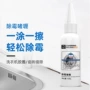 啫喱家用抑菌清洁胶圈