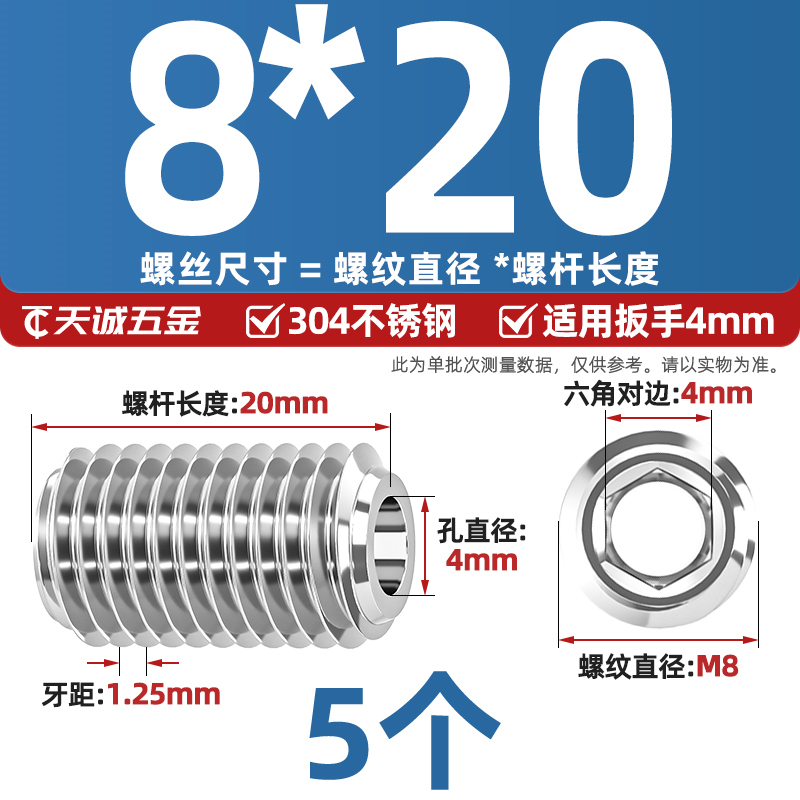 中空締め付け304ステンレス機米ねじ六角穴付きねじ弁芯中空ボルトM6-M16mm|undefined