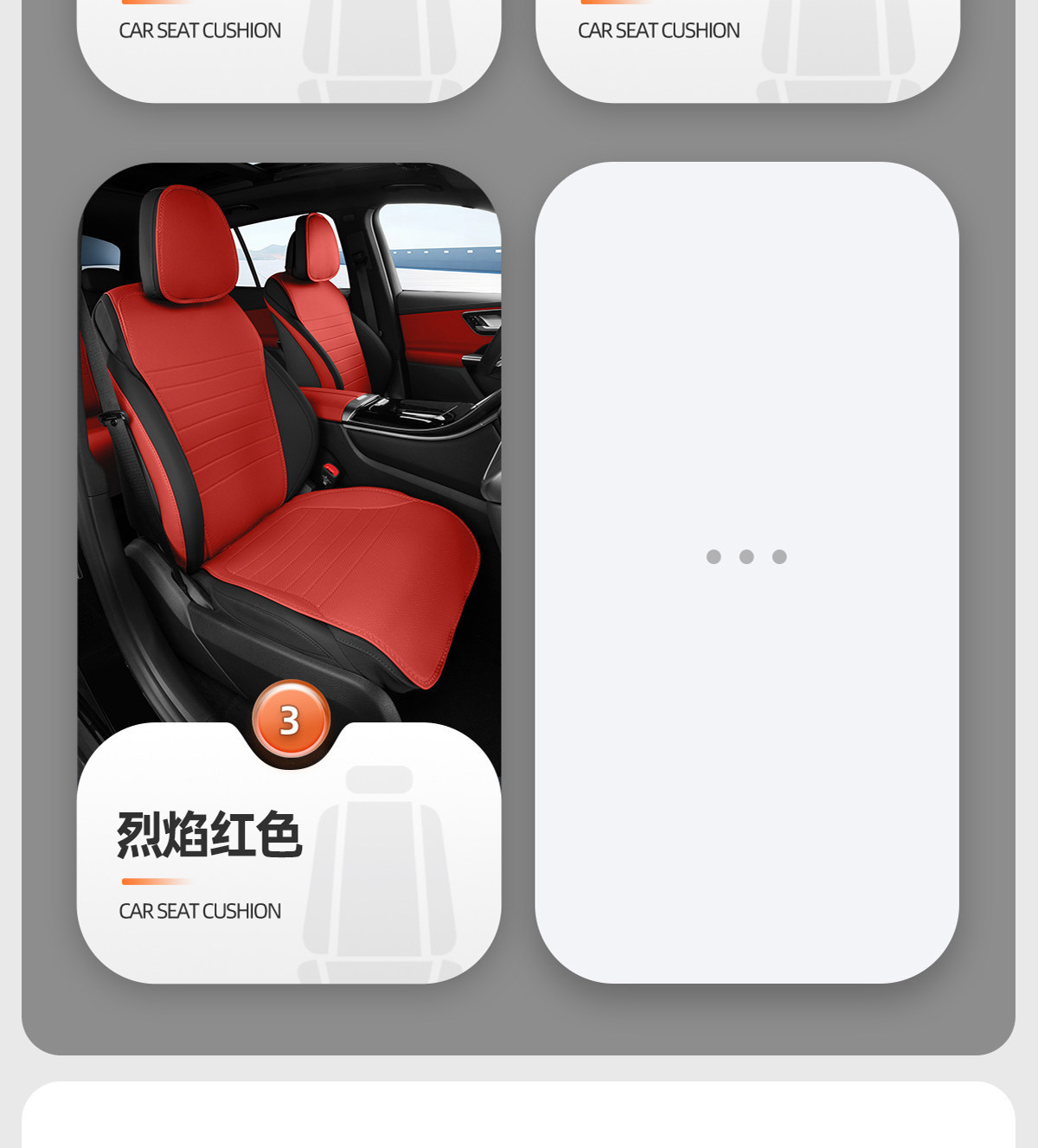 Suitable for Mercedes-Benz Glc260 Seat Cushion, Car-Specific Modified Seat Cover Accessories, Seat Cover Decoration, Breathable Seat Cushion Accessories