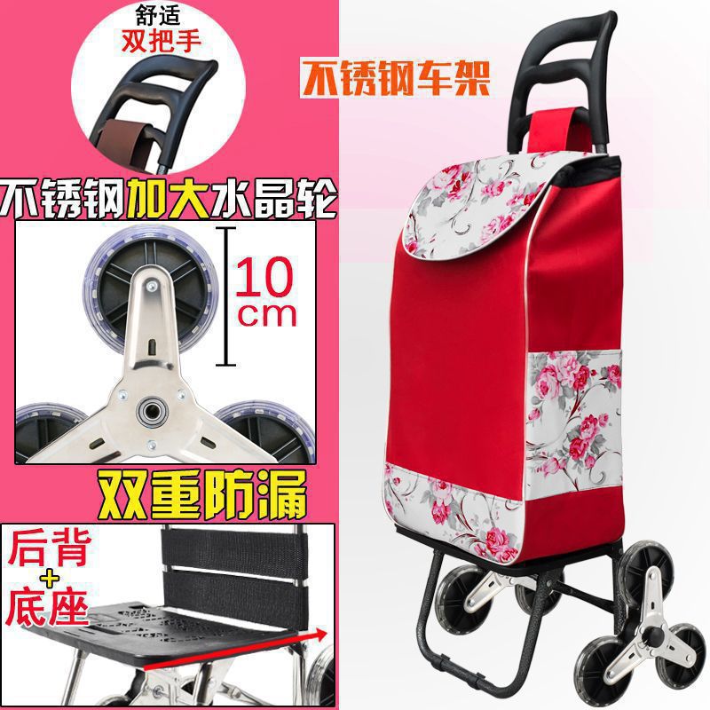 Carrito de compras de escaleras pequeño carro de tracción plegable varilla de tracción pequeño carro de tracción de mano de ancianos pequeño remolque doméstico portátil