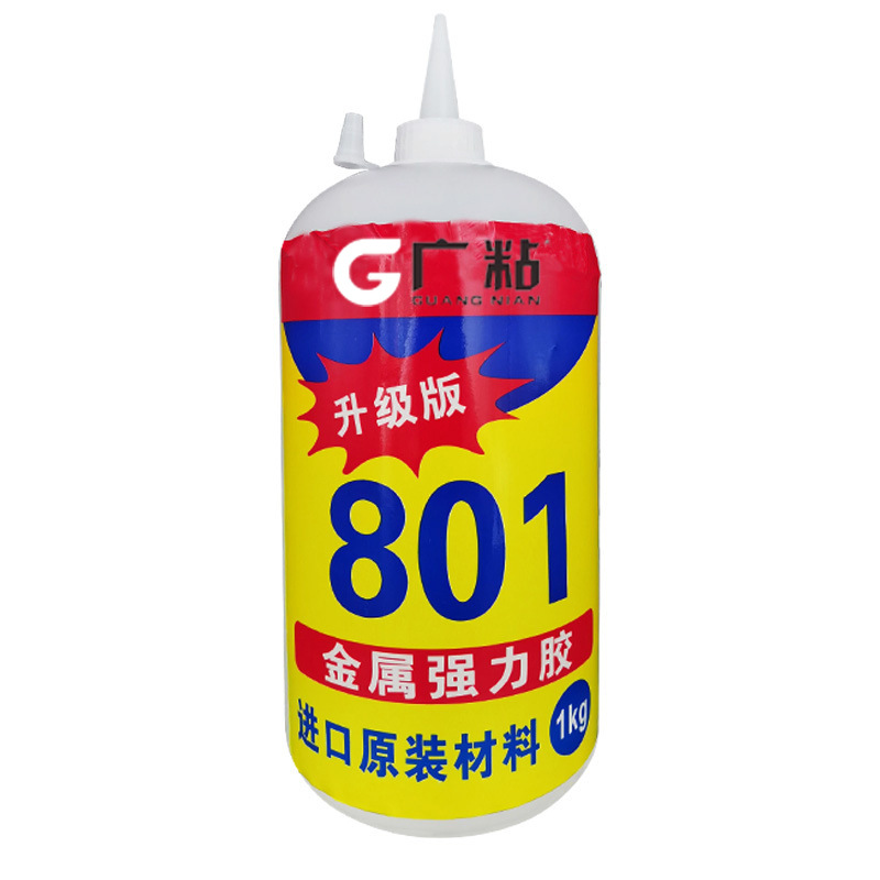 광점 801 컨베이어 벨트 접착제