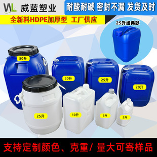 ����25������Ͱ�Ӻ�ʳƷ��20kg����Ͱ50����UҺͰ���ζѴaͰ�S��