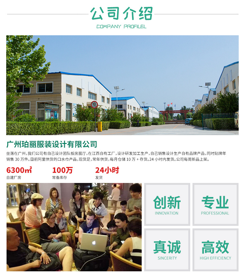 详情_18.jpg