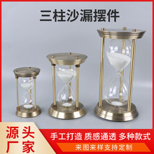 现货沙漏创意摆件高级感居家饰品摆件办公室迷你金属沙漏计时器