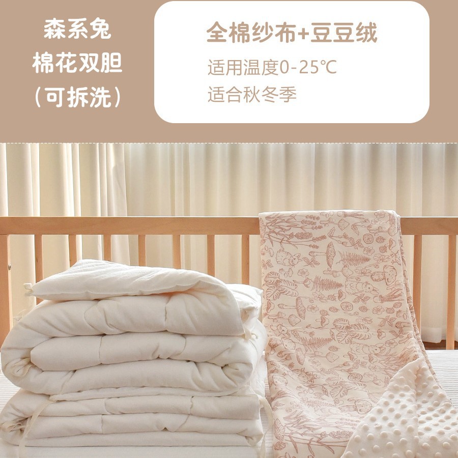 Forest rabbit + milk tea color mother-in-law quilt (double cotton liner)